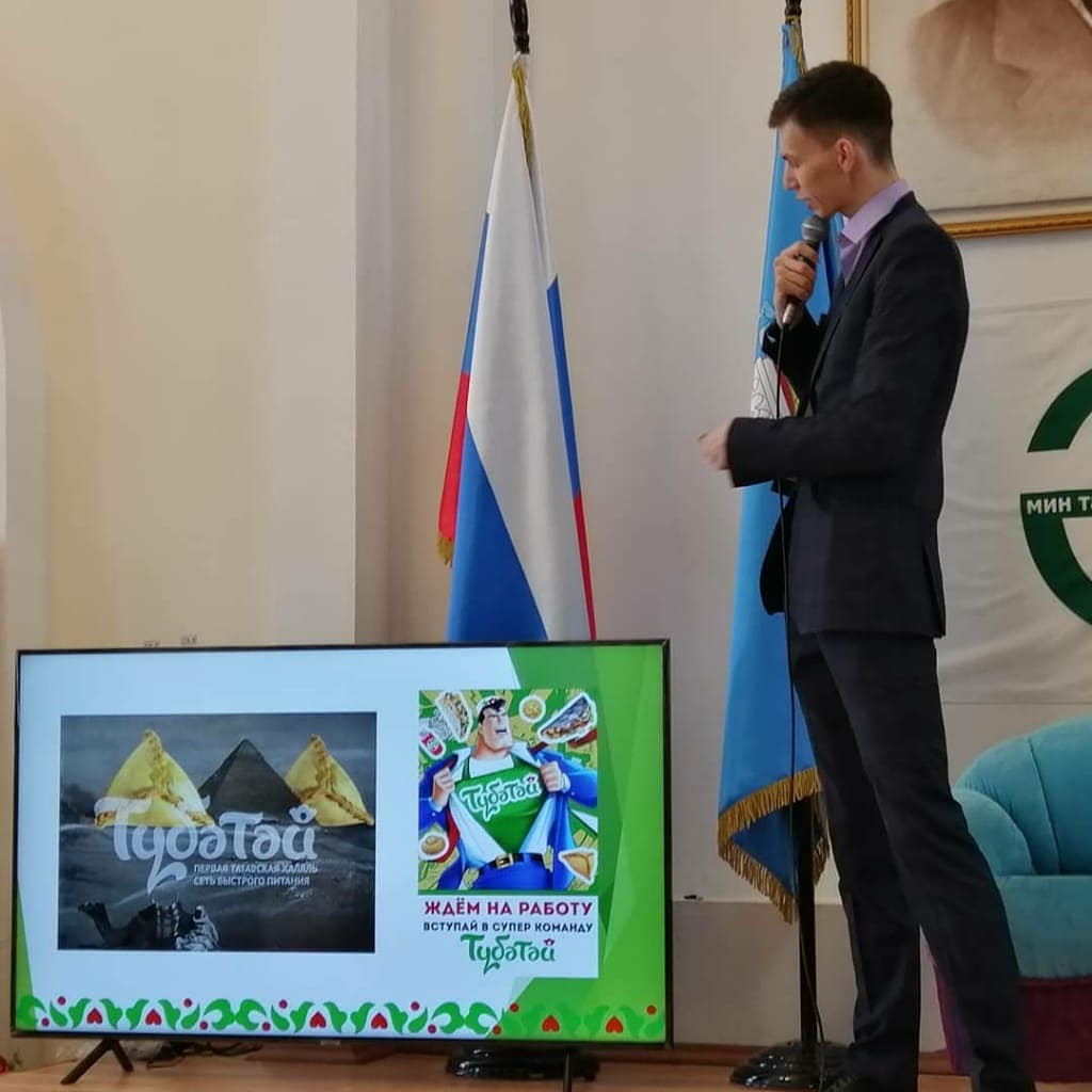 В Ульяновске провели форум татарской молодежи